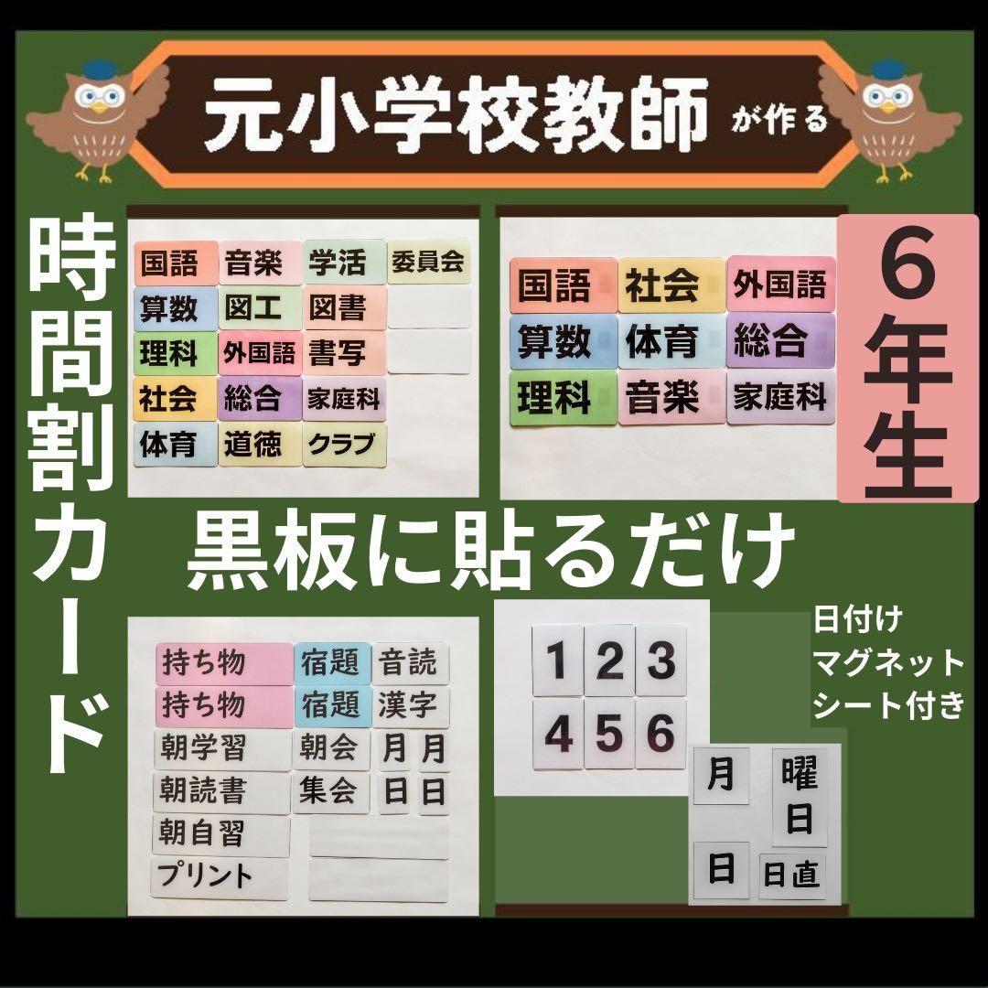 よっしー様リクエスト 4点まとめ商品