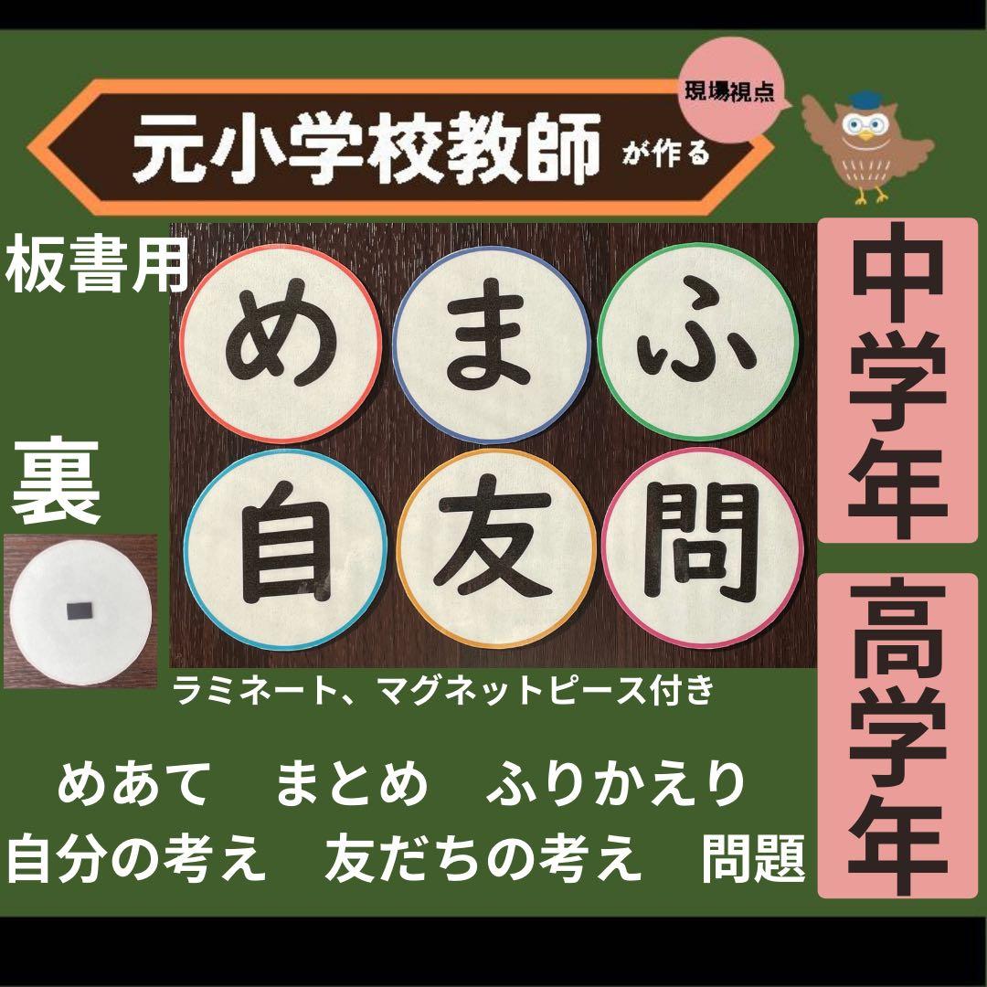 よっしー様リクエスト 4点まとめ商品