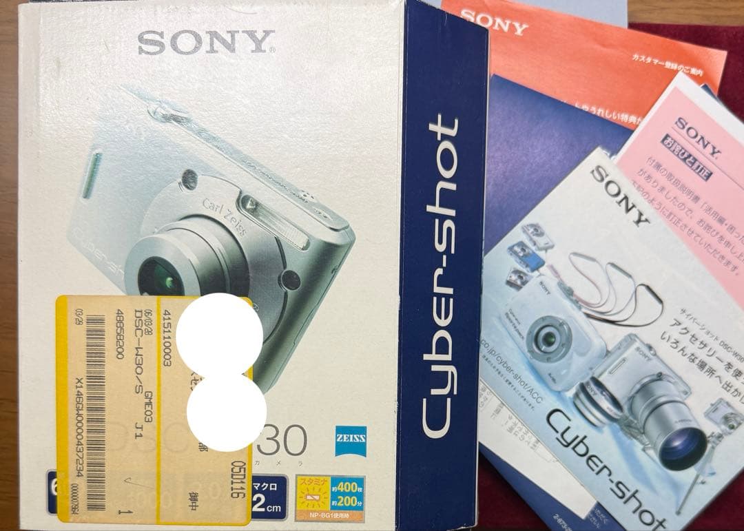 動作確認済デジカメSONY Cyber-shot DSC-W30