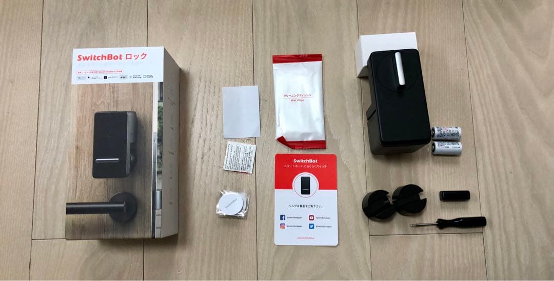 SwitchBot ロック