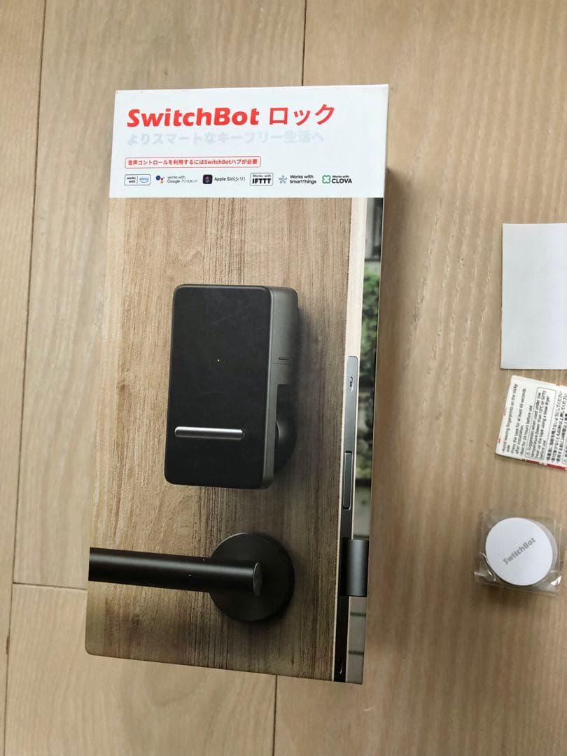 SwitchBot ロック