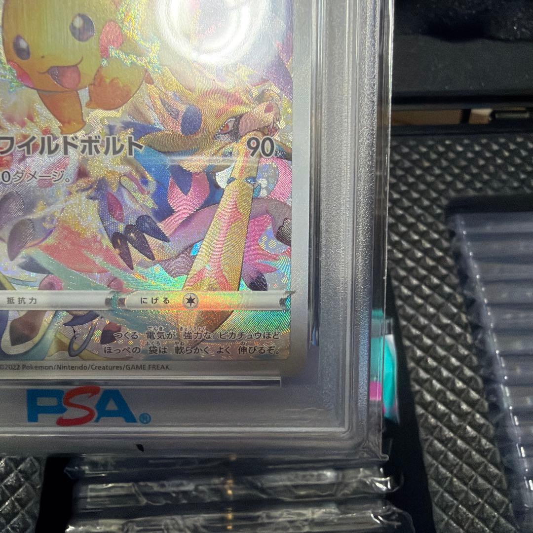 【️最安値】PSA10ピカチュウプレシャス コレクターボックス PROMO S-P