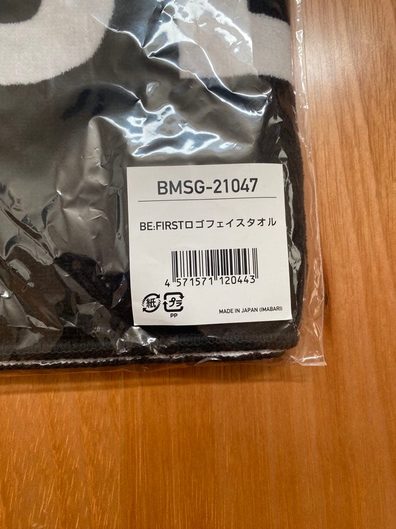 【未開封】BE:FIRST初期ロゴフェイスタオル
