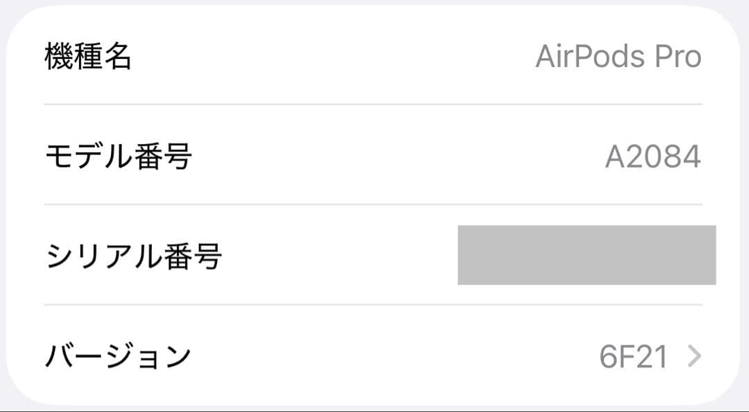 【正規品】AirPods pro 第1世代 MagSafe充電ケース付き
