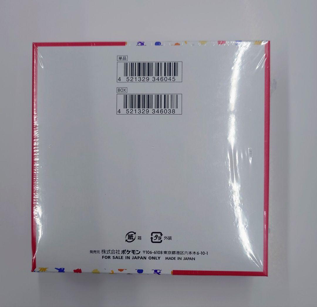 ひ*影様 【シュリンク付・未開封】ポケモンカード 151 box ワンオーナー品