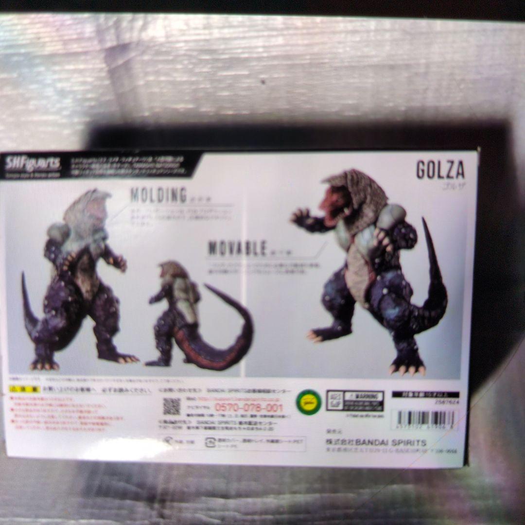 SHフィギュアアーツ。ゴルザ.ウルトラマンティガ。