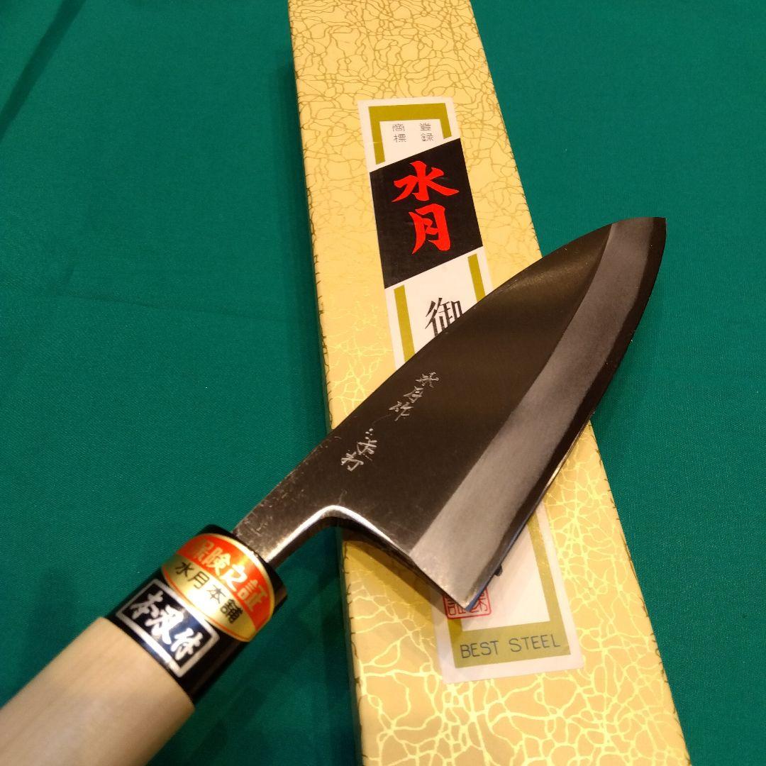 水月手打　出刃包丁　5寸　150㍉