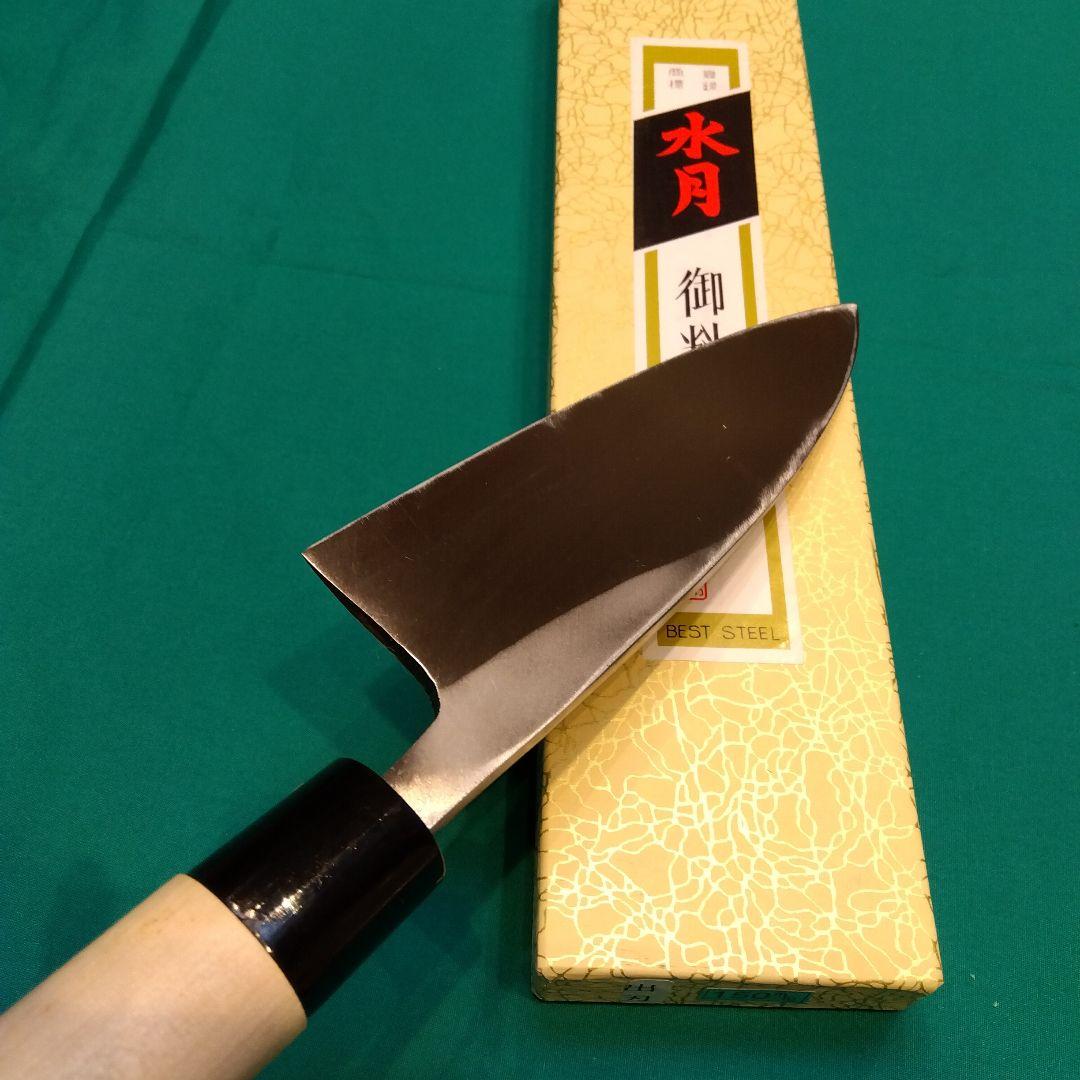 水月手打　出刃包丁　5寸　150㍉