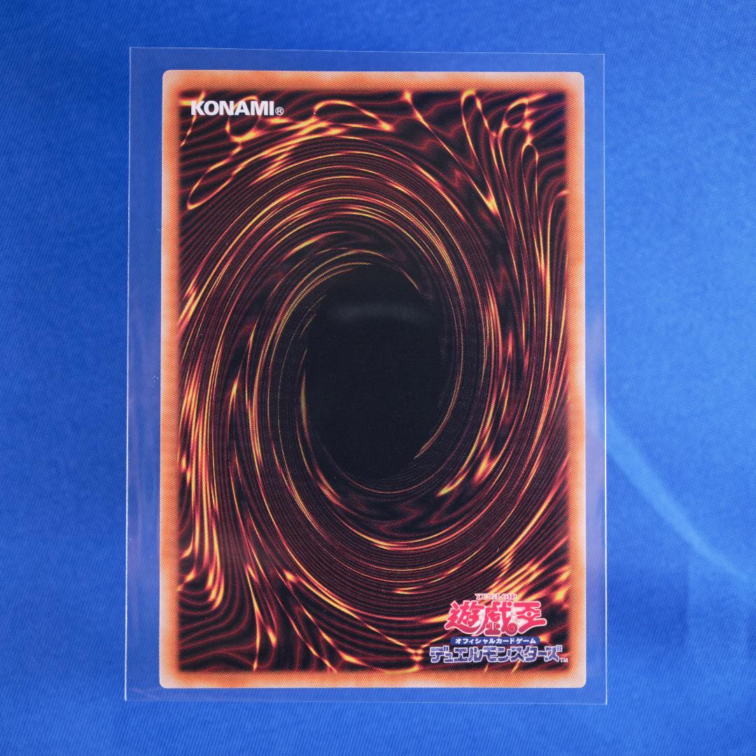 遊戯王 黒魔術のカーテン オーバーフレーム ウルトラレア