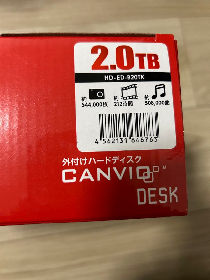【未開封新品】東芝 CANVIODESK 2TBHDD HD-ED-B20TK