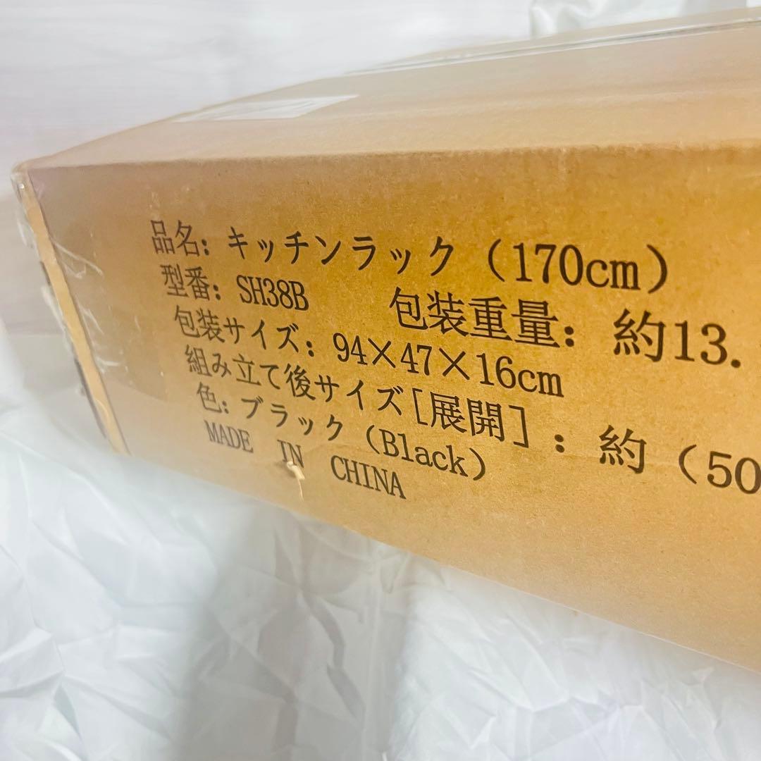 ❤️大特価❤️ 冷蔵庫上ラック ゴミ箱上ラック キッチンラック ブラック