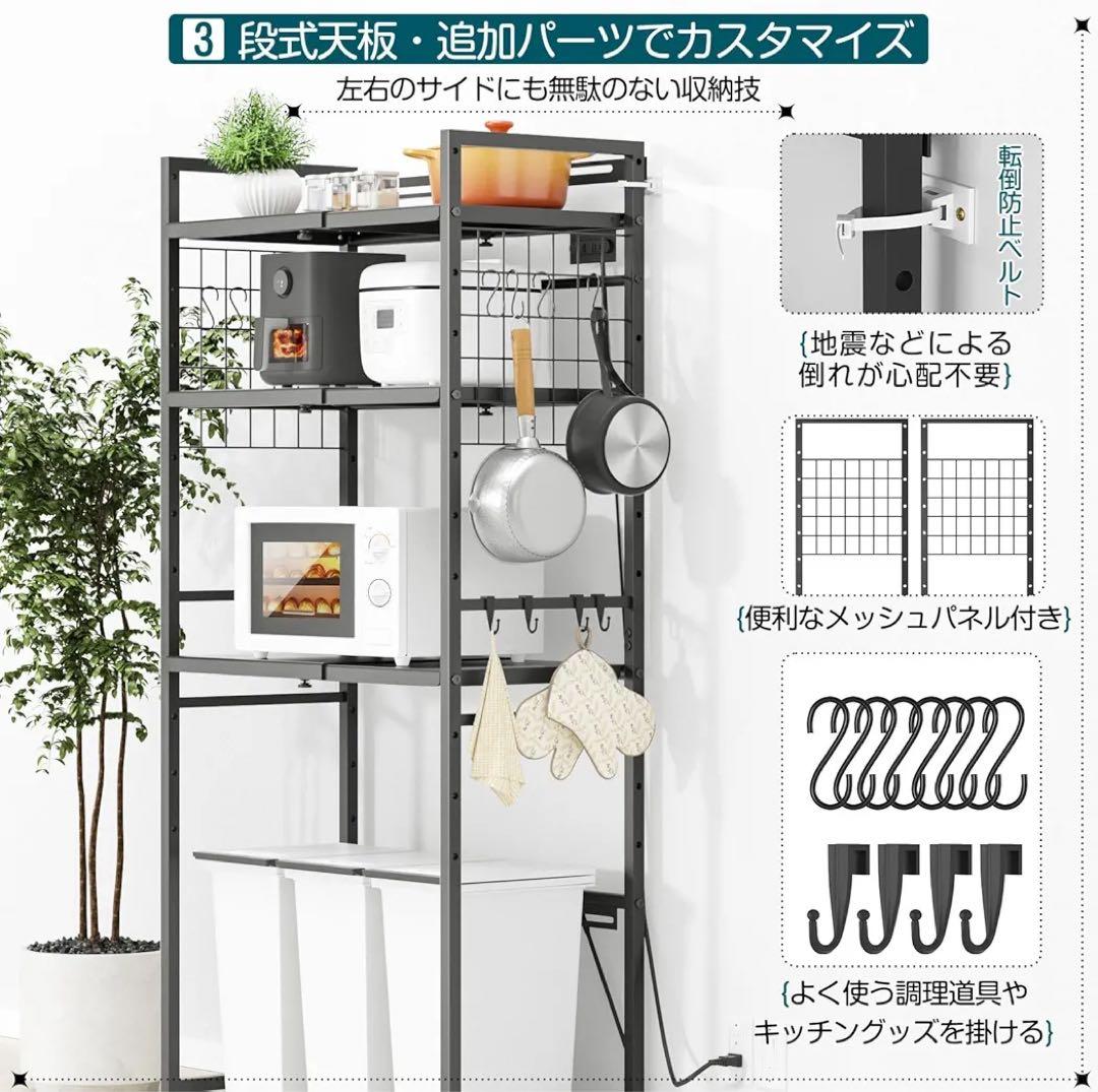 ❤️大特価❤️ 冷蔵庫上ラック ゴミ箱上ラック キッチンラック ブラック