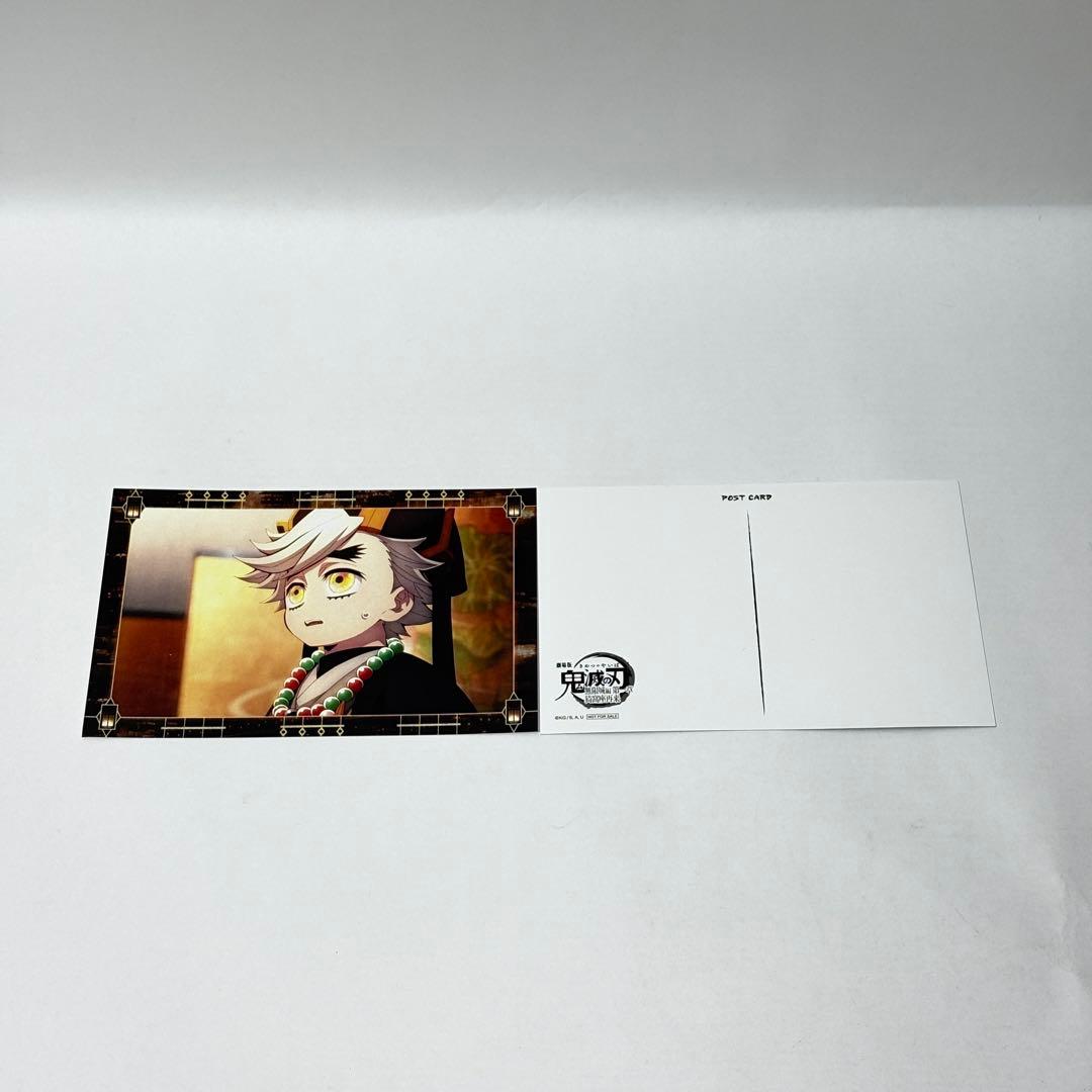 劇場版『鬼滅の刃』無限城編　【⑧童磨　幼少期】　劇場半券　ポストカード 10枚！