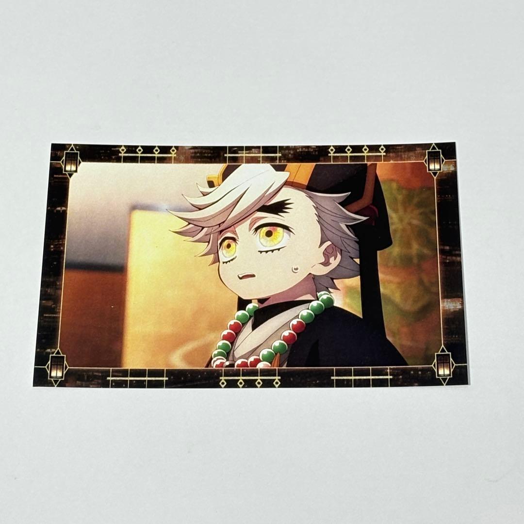 劇場版『鬼滅の刃』無限城編　【⑧童磨　幼少期】　劇場半券　ポストカード 10枚！
