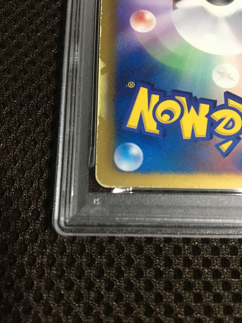 フォローで割引！ ポケモンカード PSA1 ミュウＥＸ SC SR スーパーレア