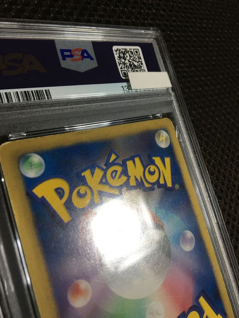 フォローで割引！ ポケモンカード PSA1 ミュウＥＸ SC SR スーパーレア