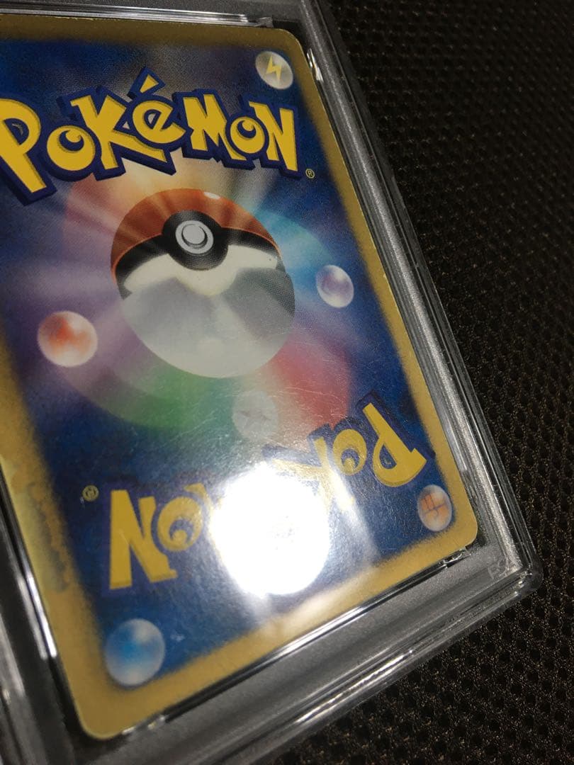 フォローで割引！ ポケモンカード PSA1 ミュウＥＸ SC SR スーパーレア