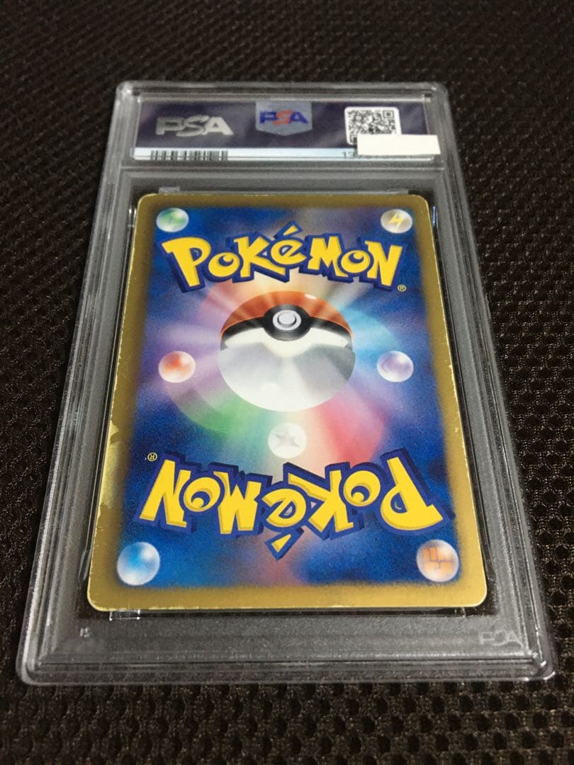 フォローで割引！ ポケモンカード PSA1 ミュウＥＸ SC SR スーパーレア