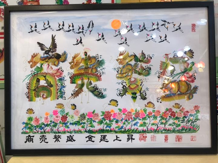 特大A2サイズ額縁付き　開運風水花文字　名前を書き　誕生日　米寿　記念日　贈り物