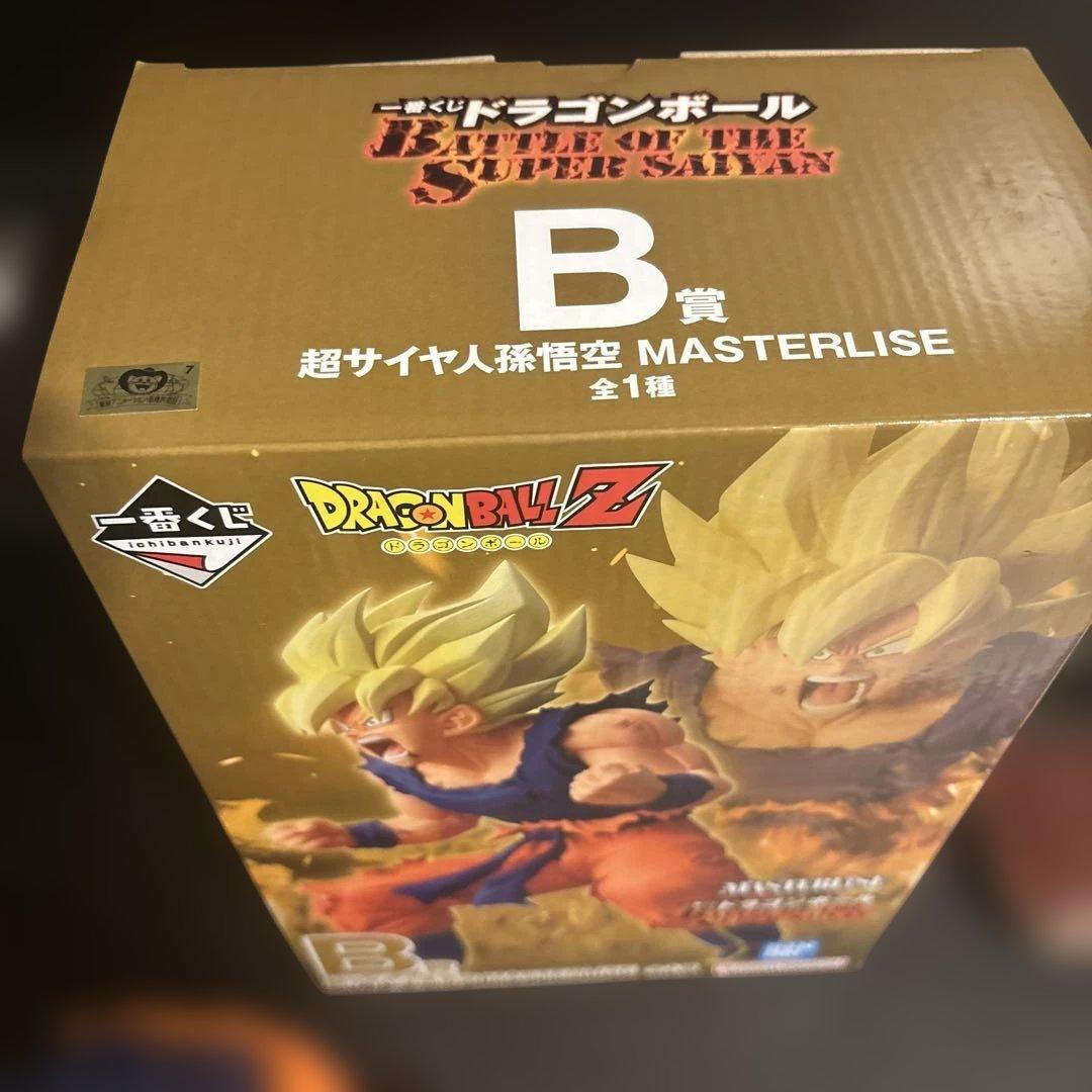 ドラゴンボール　一番くじ　バトルオブスーパーサイヤン　B賞　孫悟空フィギュア