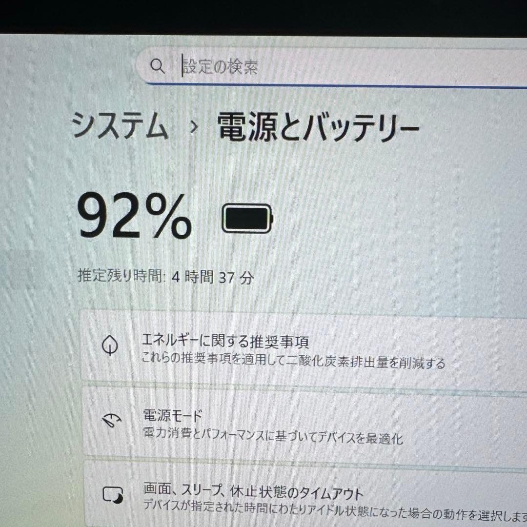 Windowsノート本体 LIFEBOOK U9310X/D Core i5-10310U