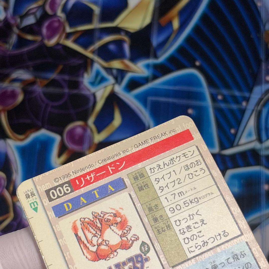 カードダス リザードン モンスターコレクション 006 赤　プリズム