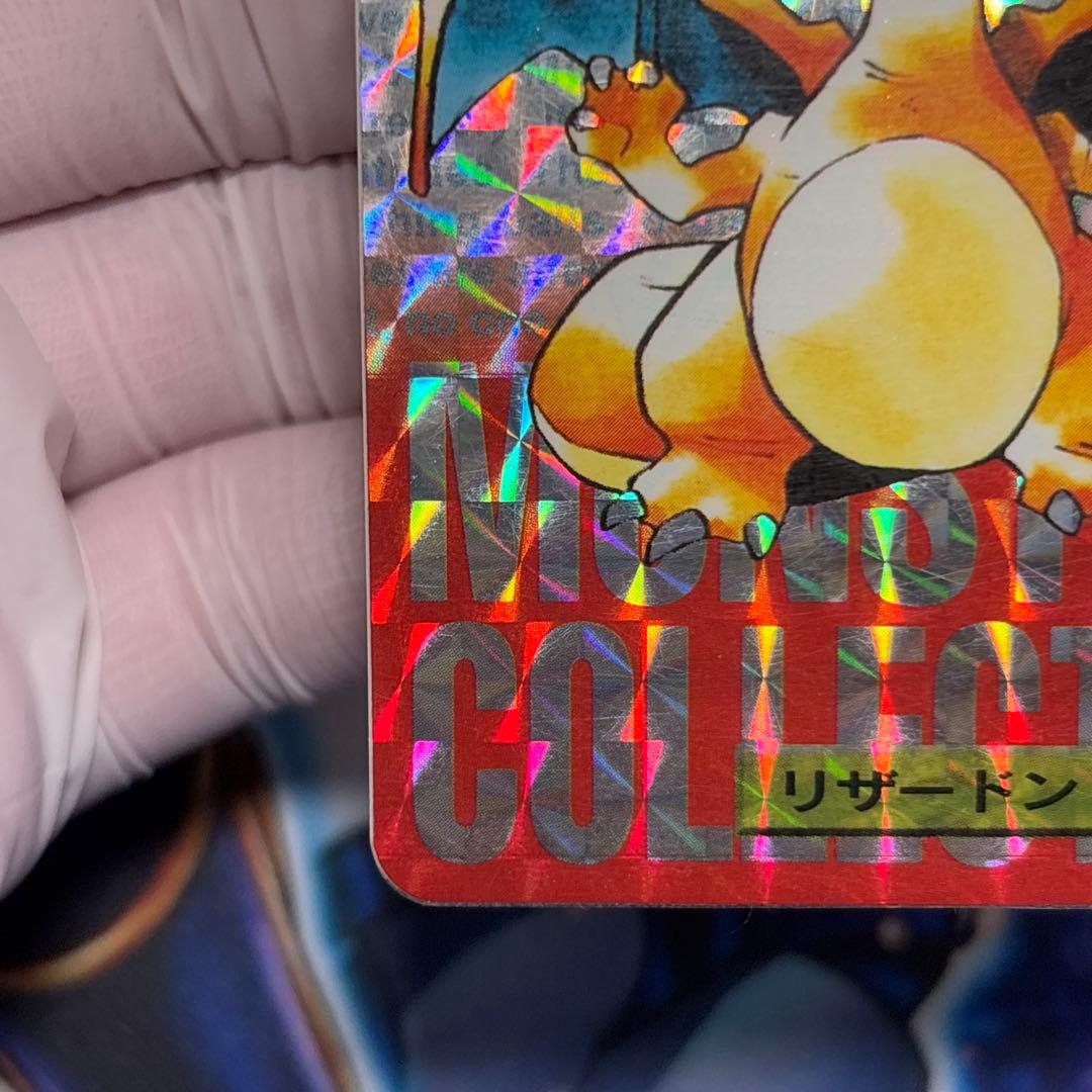 カードダス リザードン モンスターコレクション 006 赤　プリズム