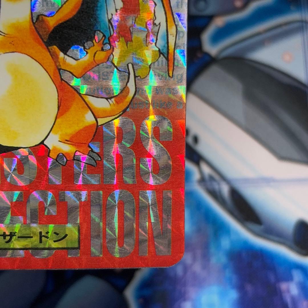 カードダス リザードン モンスターコレクション 006 赤　プリズム