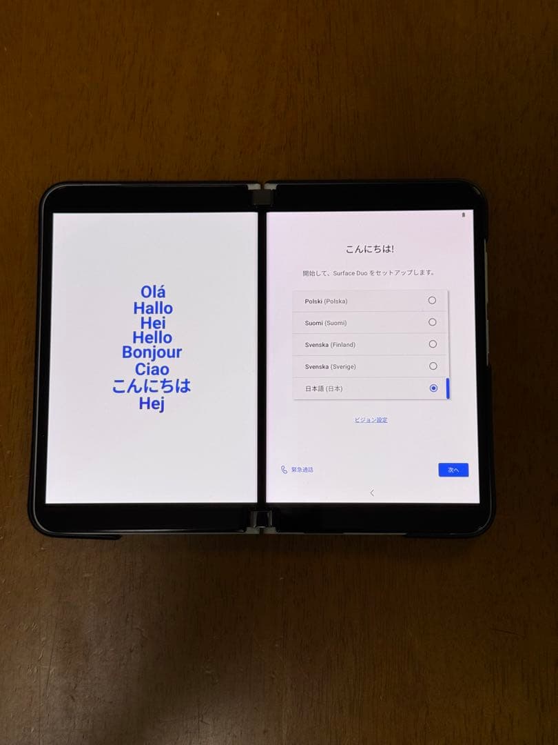 Microsoft Surface Duo 2 256GB ホワイト おまけ付き