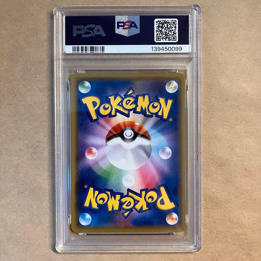 【PSA10 連番】早い者勝ち ポケモンカード ブラッキー 引退品 P55