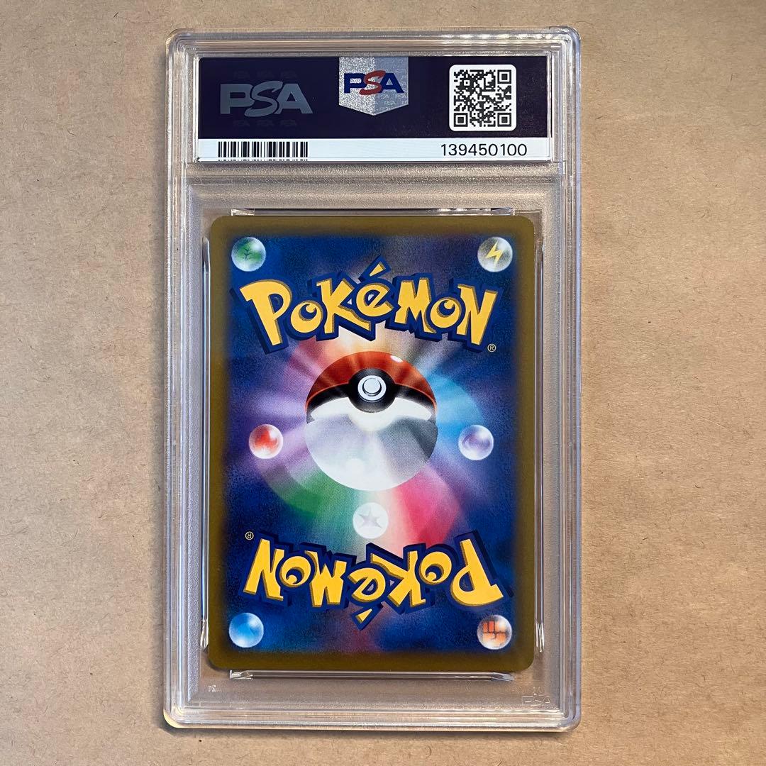 【PSA10 連番】早い者勝ち ポケモンカード ブラッキー 引退品 P55