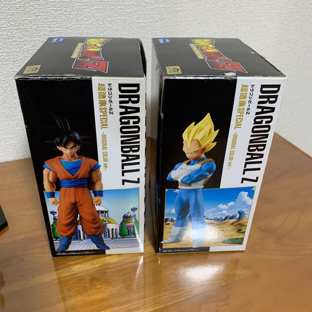 ドラゴンボール　孫悟空　ベジータ　超造集　Special スペシャル　カラー