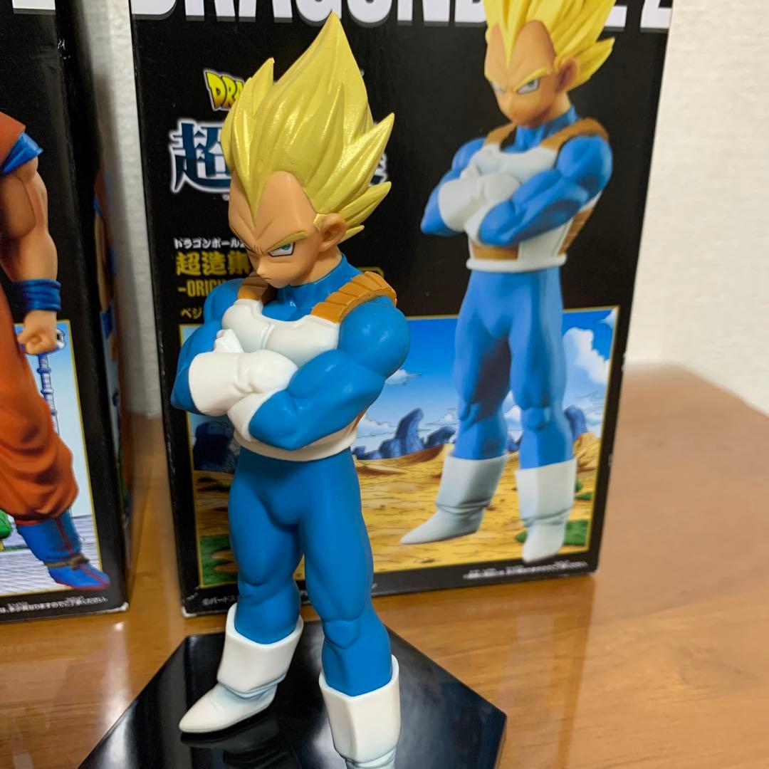 ドラゴンボール　孫悟空　ベジータ　超造集　Special スペシャル　カラー