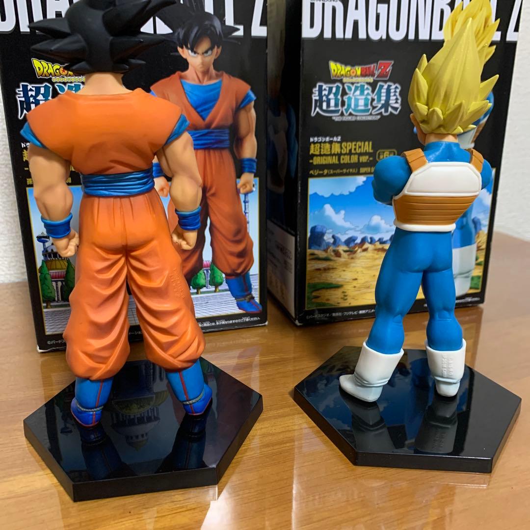 ドラゴンボール　孫悟空　ベジータ　超造集　Special スペシャル　カラー