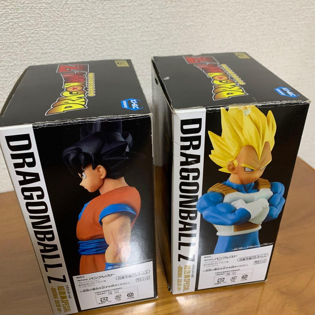 ドラゴンボール　孫悟空　ベジータ　超造集　Special スペシャル　カラー