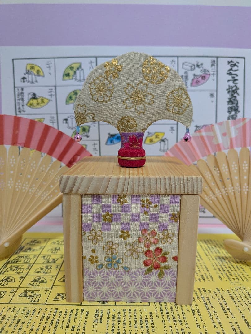 「コレで最後よ‼️」（桜）小さくても高級;無垢ヒバ柾目 ！ミニ投扇興セット。