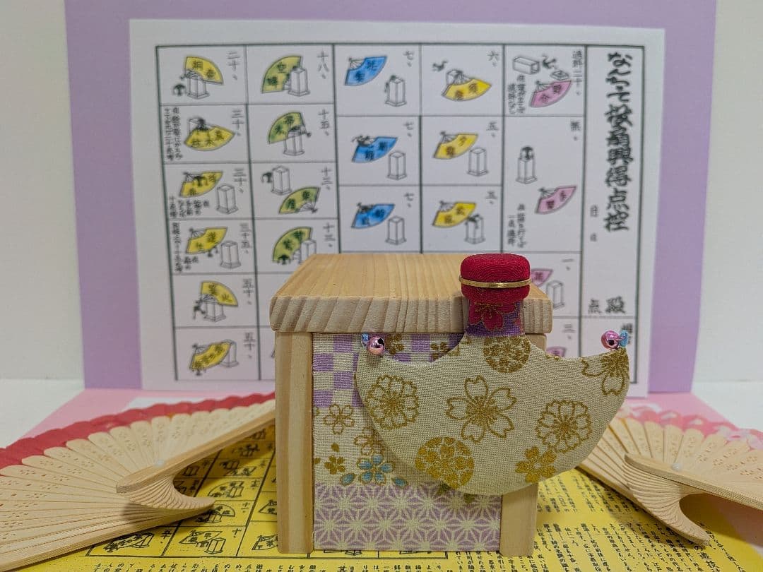 「コレで最後よ‼️」（桜）小さくても高級;無垢ヒバ柾目 ！ミニ投扇興セット。