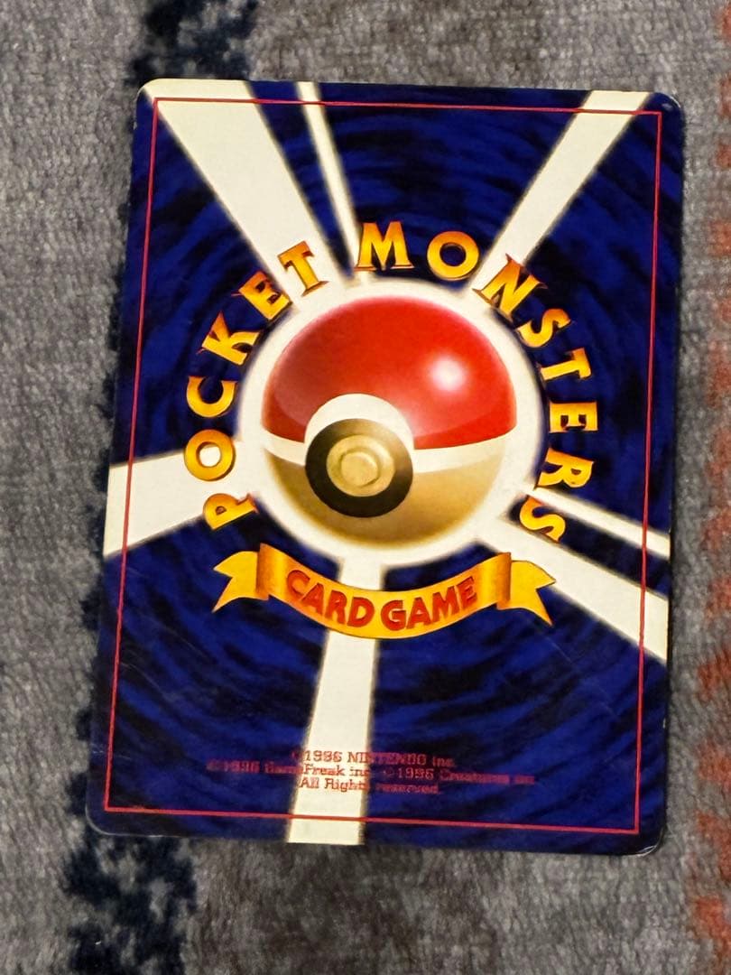 【旧裏】フシギバナ 渦ホロ 十字ホロ　ポケモンカード