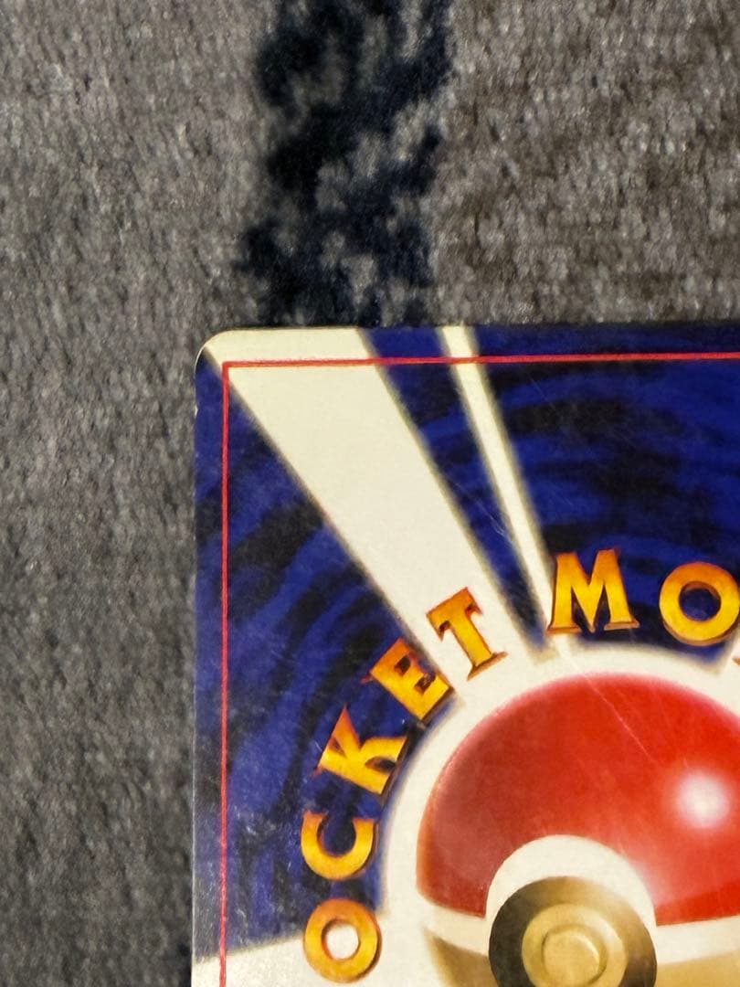 【旧裏】フシギバナ 渦ホロ 十字ホロ　ポケモンカード