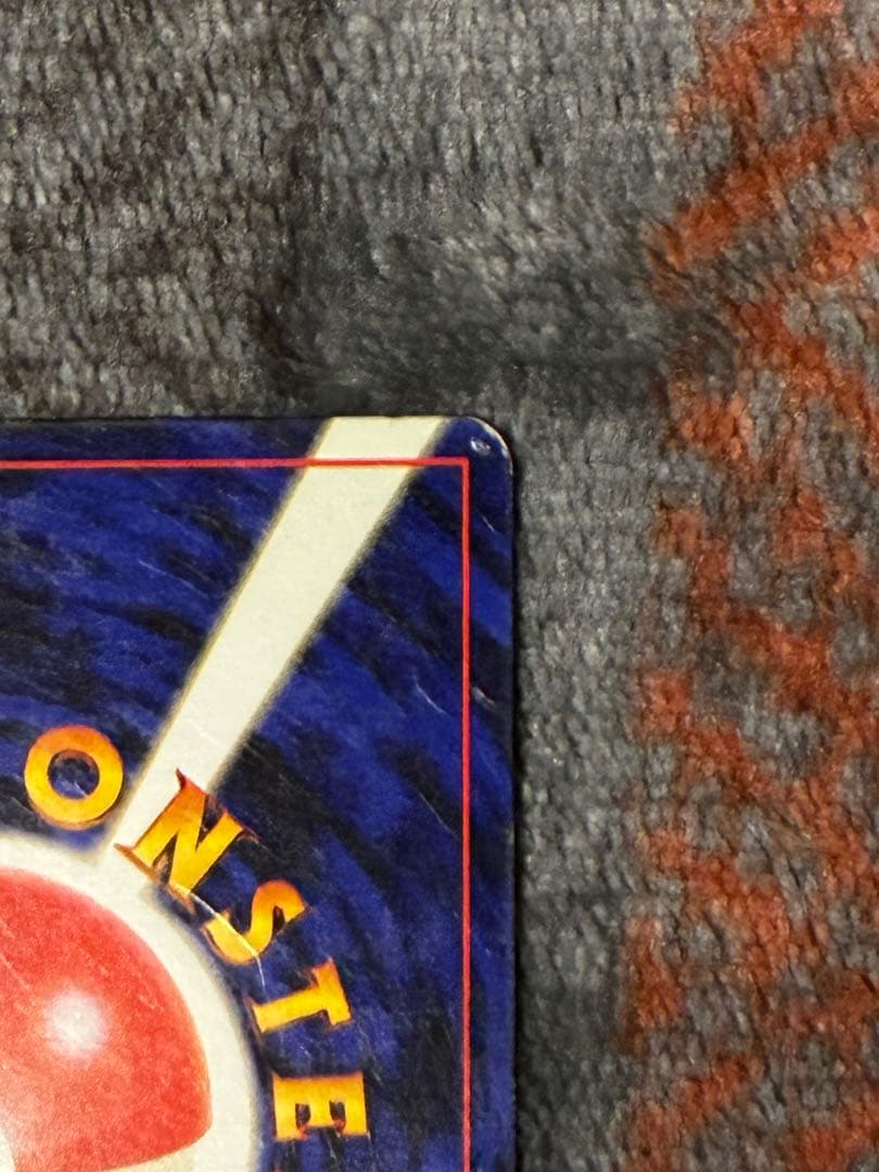 【旧裏】フシギバナ 渦ホロ 十字ホロ　ポケモンカード