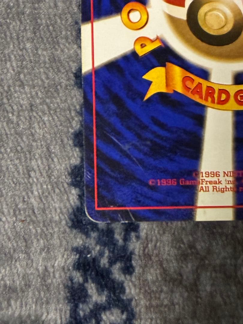 【旧裏】フシギバナ 渦ホロ 十字ホロ　ポケモンカード