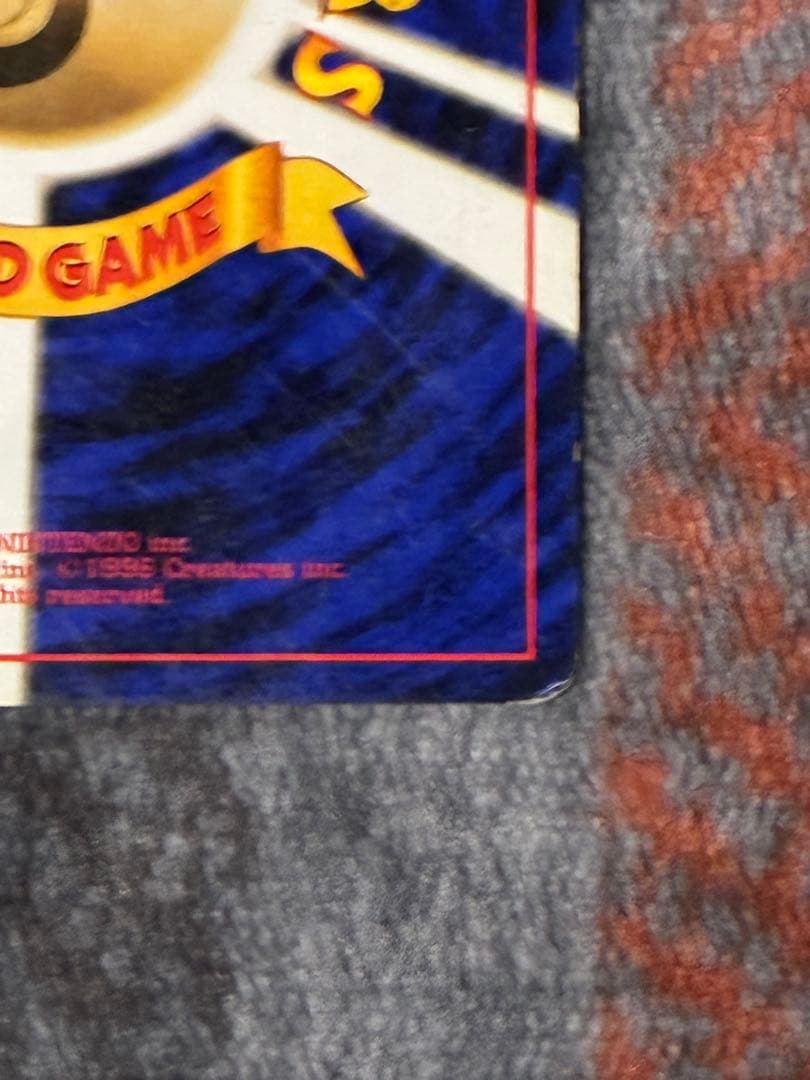 【旧裏】フシギバナ 渦ホロ 十字ホロ　ポケモンカード