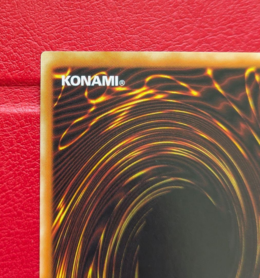 【美品】カオスソルジャー 旧レリーフ