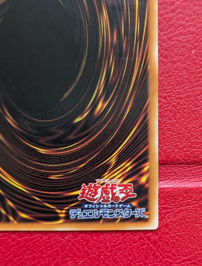 【美品】カオスソルジャー 旧レリーフ