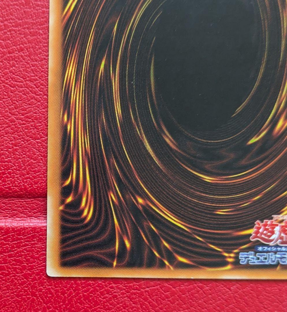 【美品】カオスソルジャー 旧レリーフ