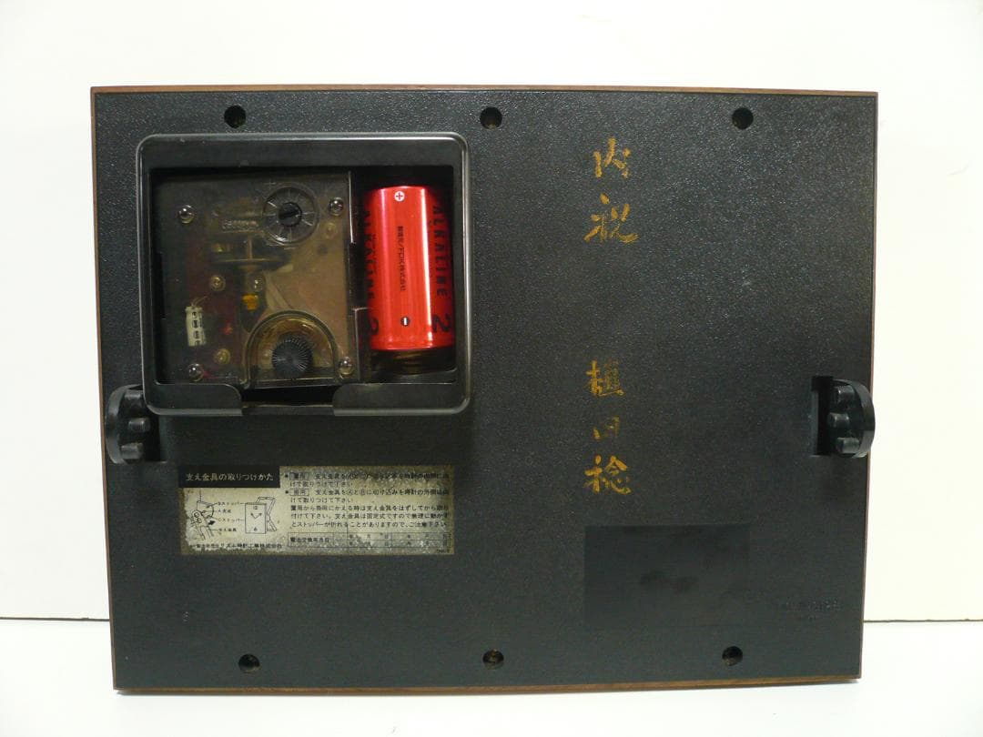 シチズン 置き時計 スイープクォーツ トランジスタ 時計パーツアート 昭和レトロ