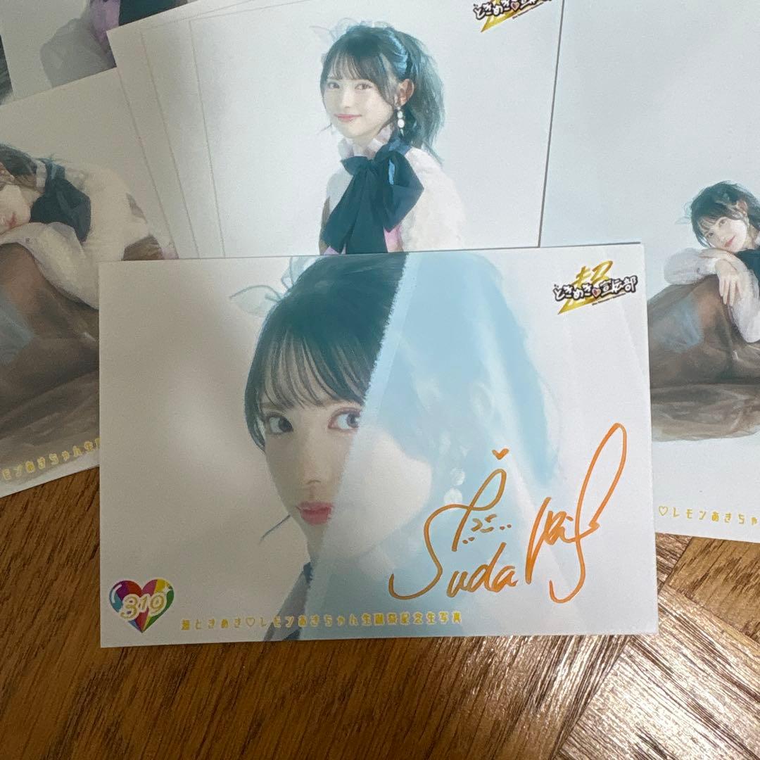 超ときめき♡宣伝部 菅田愛貴 サイン入り 生写真 アクキー アクスタ セット