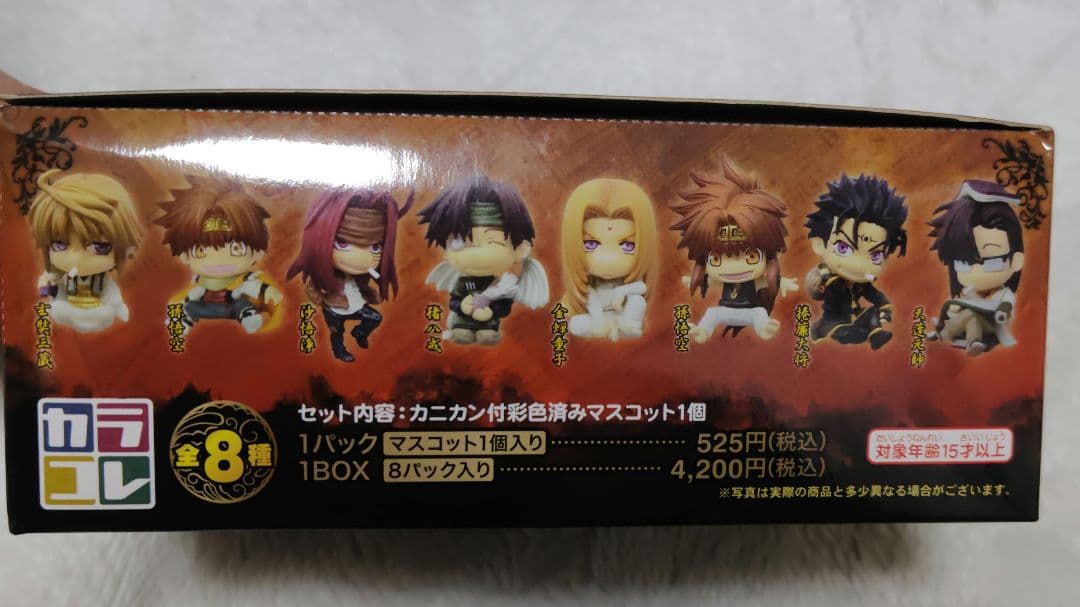 最遊記シリーズ カラコレ 1BOX