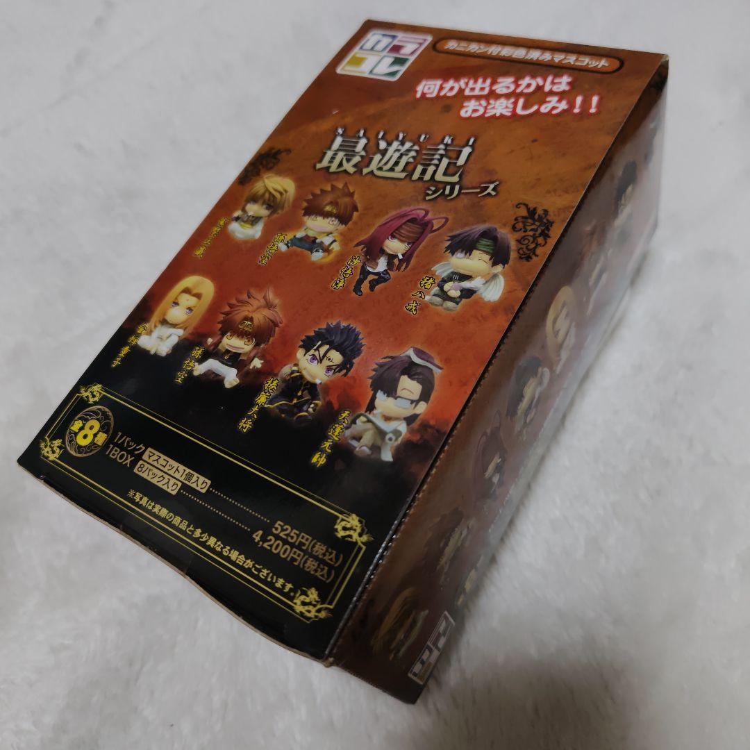 最遊記シリーズ カラコレ 1BOX