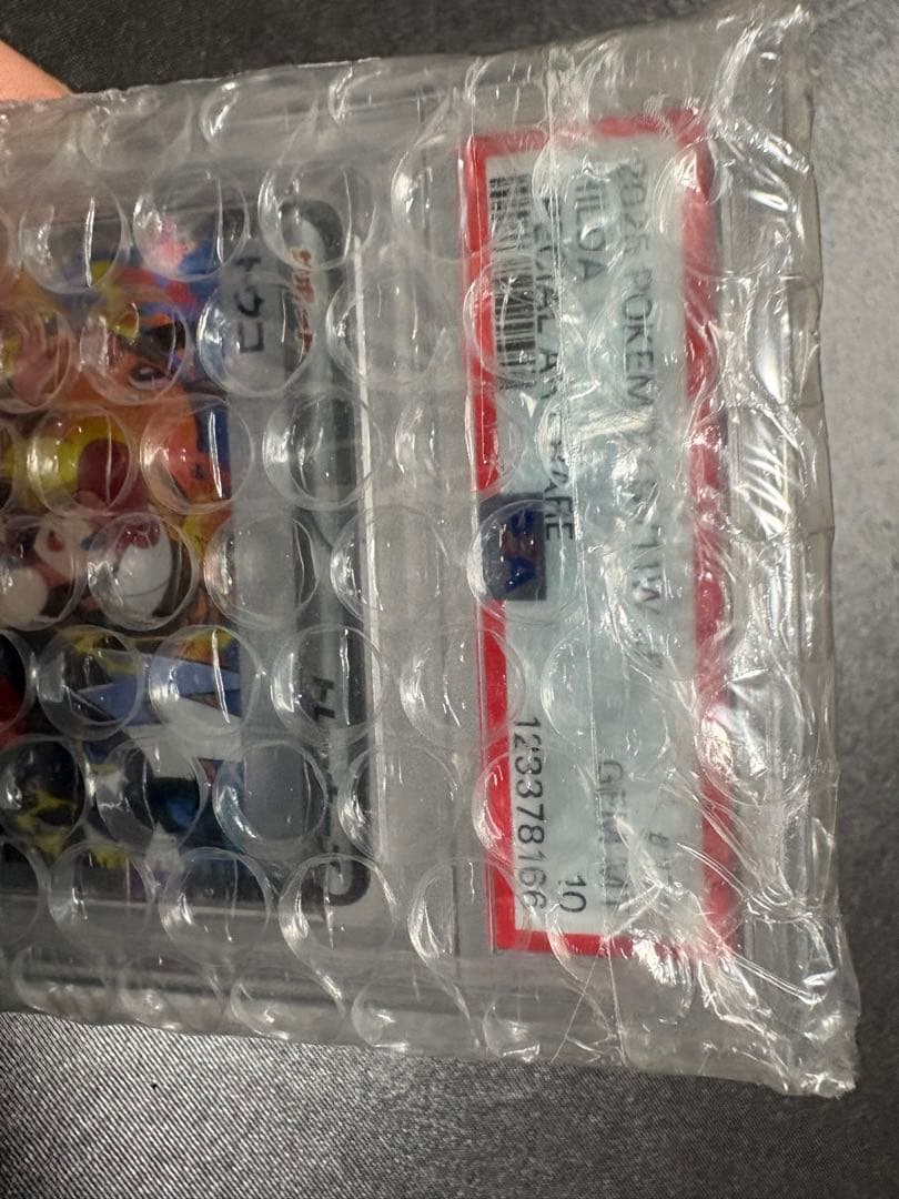 PSA10 sv11w JPトウコ SAR